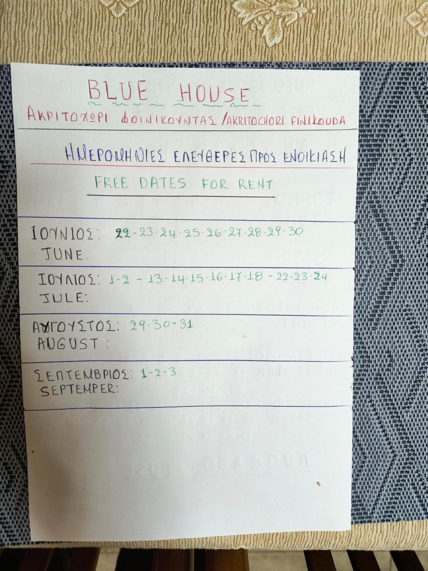 Appartamento Blue House Akritokhórion Esterno foto